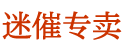 一滴春京东暗号